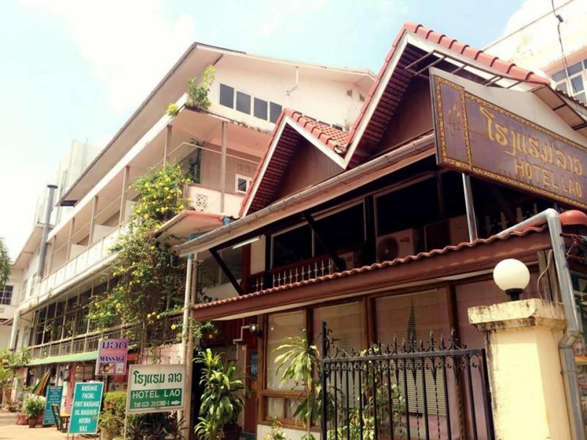 فندق فيينتيانفي  Lao المظهر الخارجي الصورة